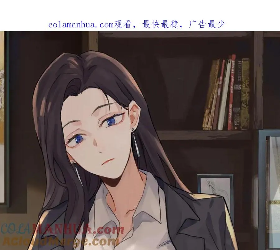 第三十话 非得这样吗 第1页