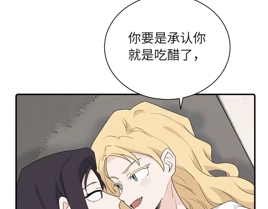 第三十话 非得这样吗 第9页