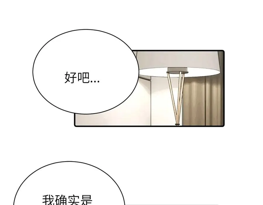 第三十话 非得这样吗 第12页