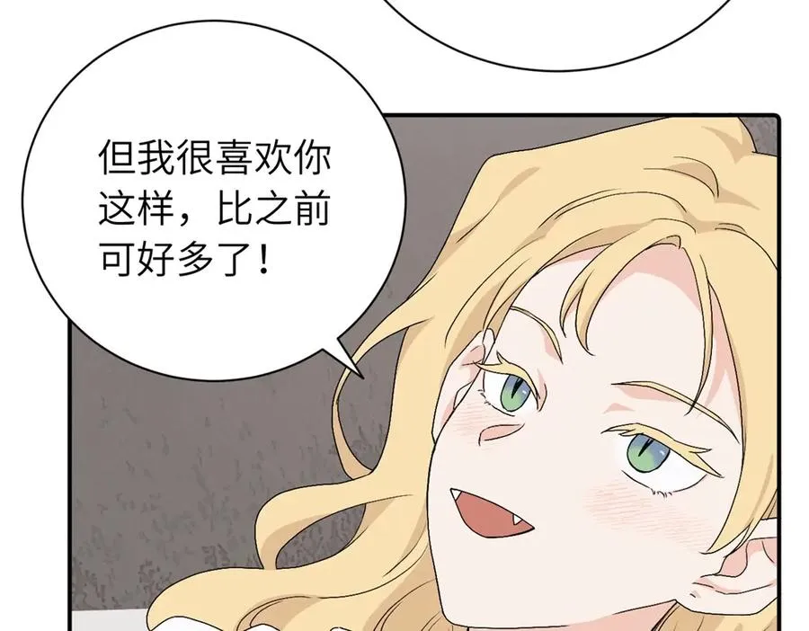 第三十话 非得这样吗 第17页