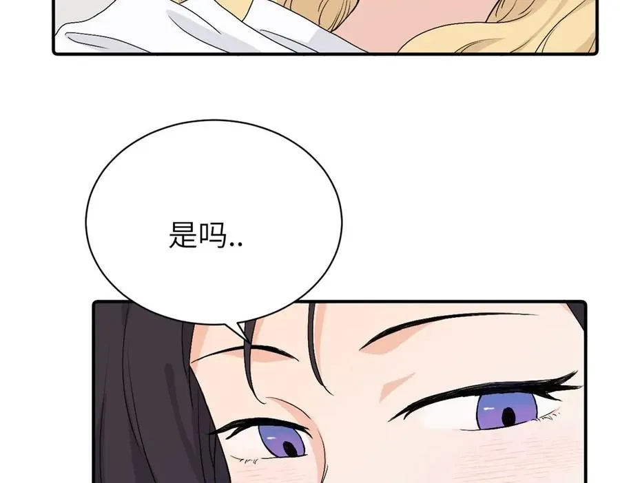 第三十话 非得这样吗 第18页