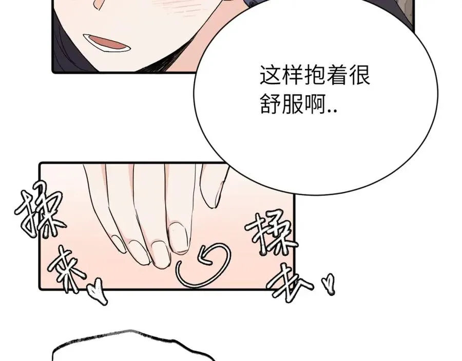 第三十话 非得这样吗 第27页