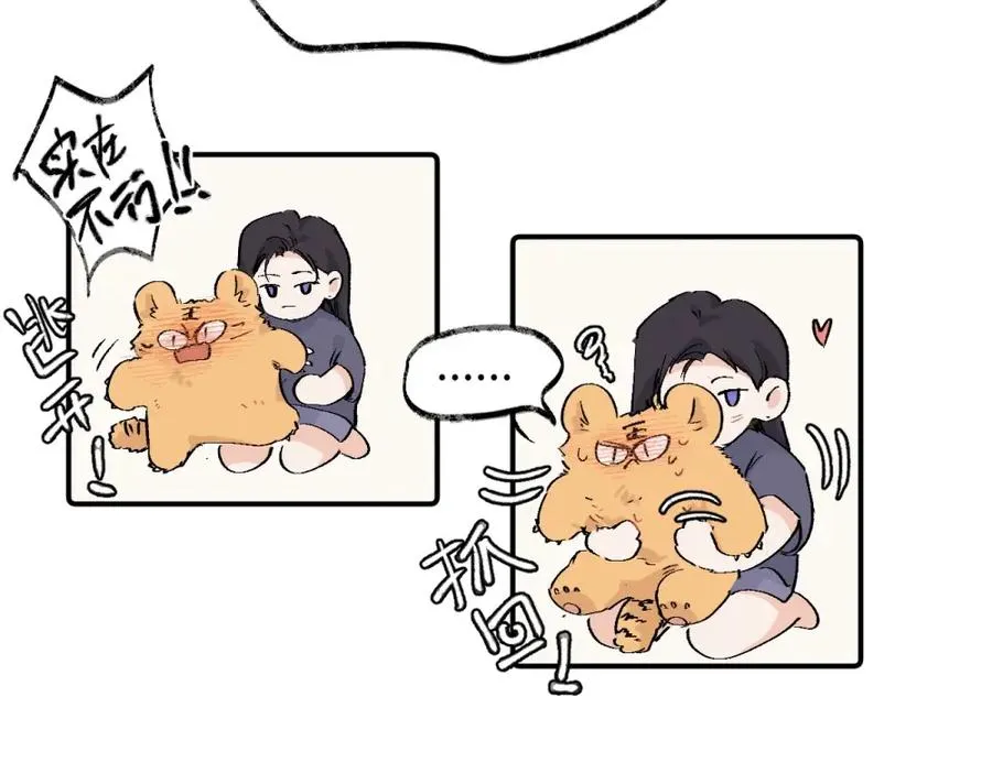 第三十话 非得这样吗 第29页