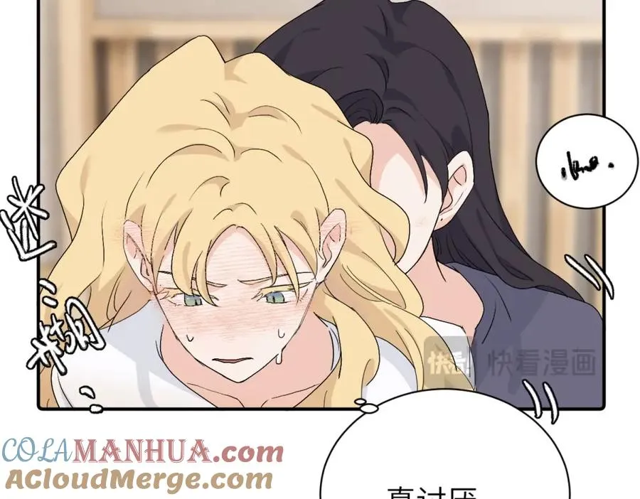 第三十话 非得这样吗 第34页