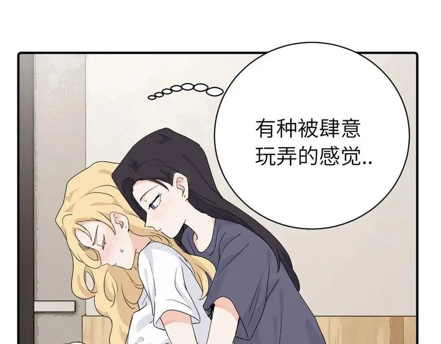 第三十话 非得这样吗 第36页