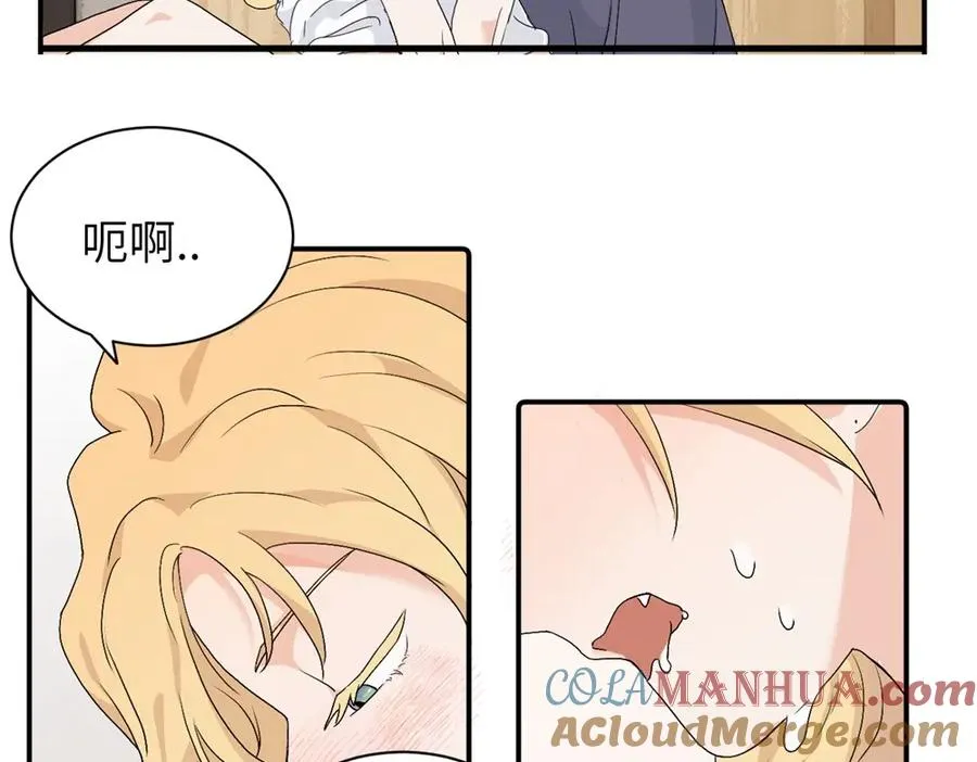 第三十话 非得这样吗 第37页