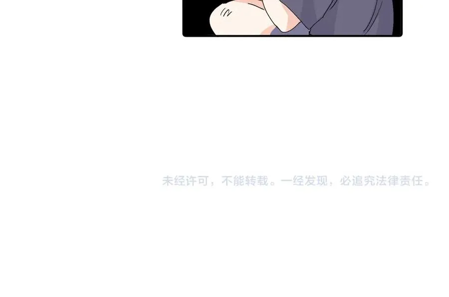 第三十话 非得这样吗 第56页