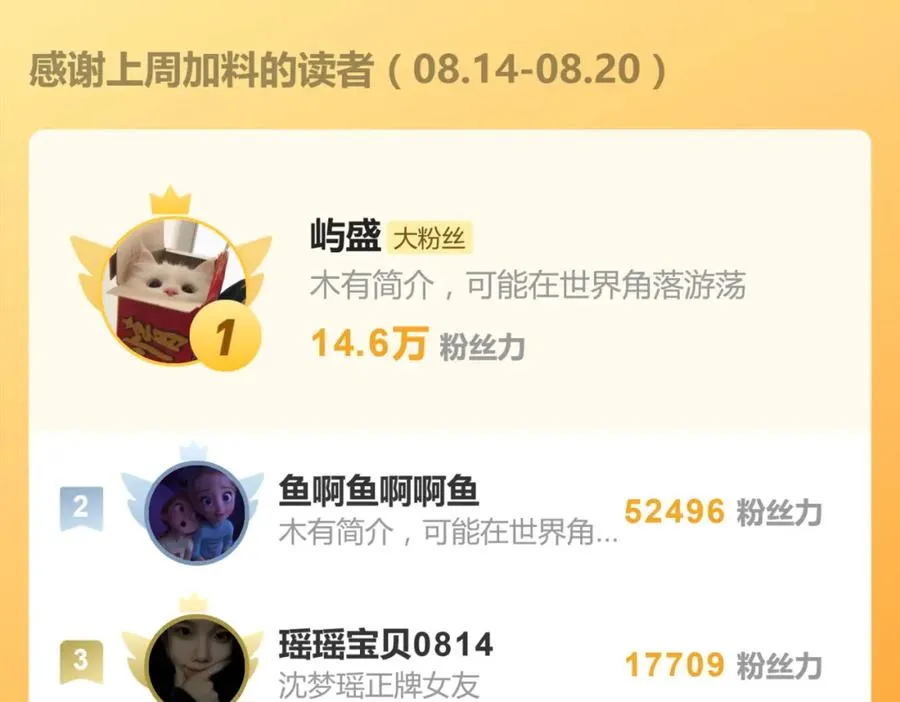 第三十话 非得这样吗 第57页