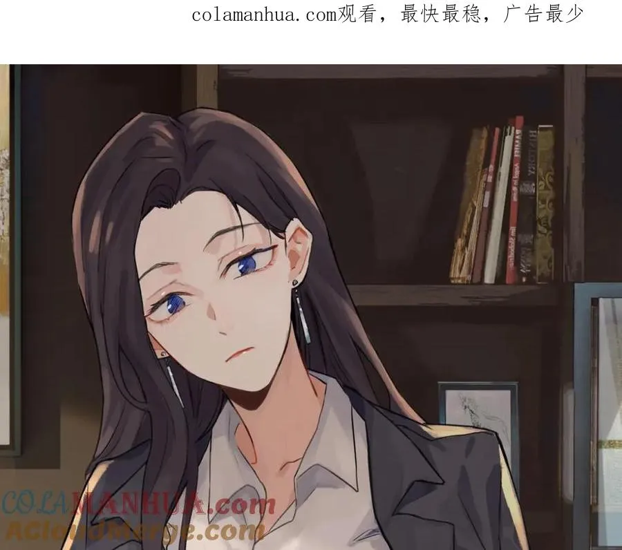 第三十一话 恶心？ 第1页