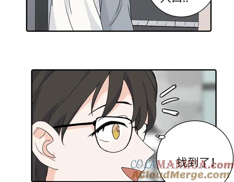 第三十一话 恶心？ 第7页