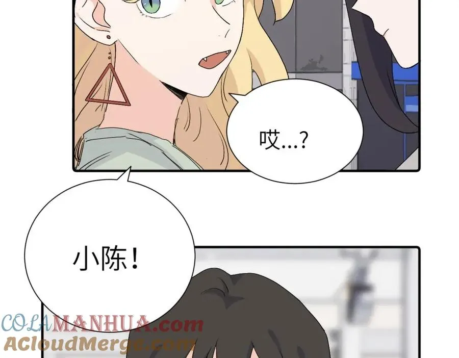 第三十一话 恶心？ 第16页