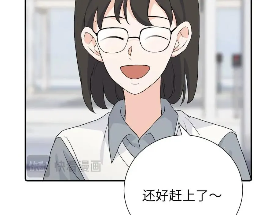 第三十一话 恶心？ 第17页