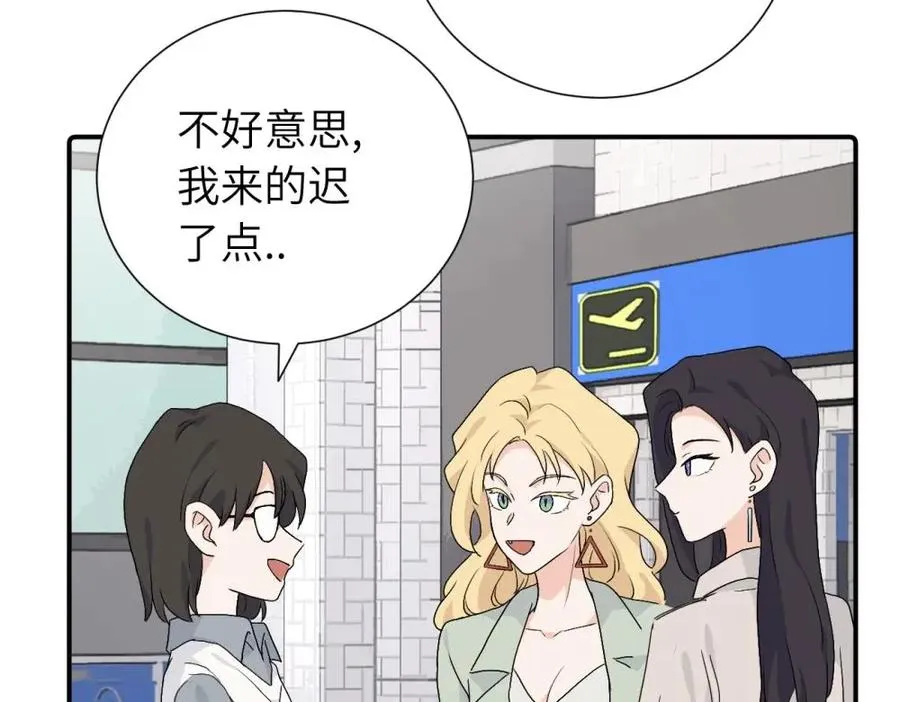 第三十一话 恶心？ 第18页