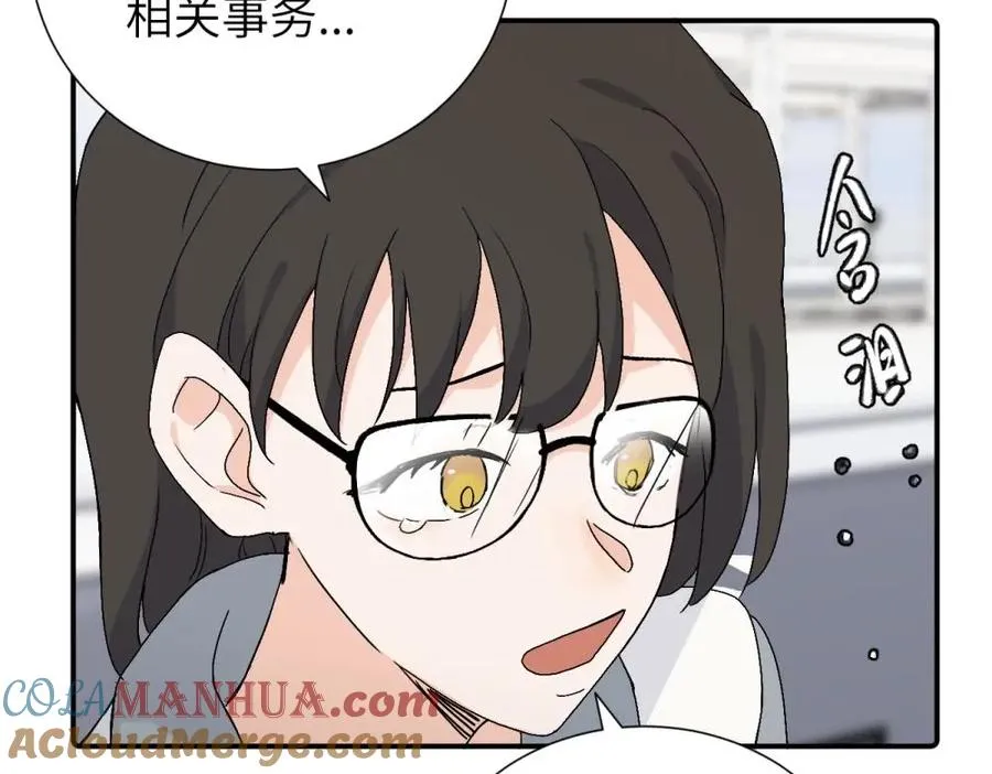 第三十一话 恶心？ 第25页