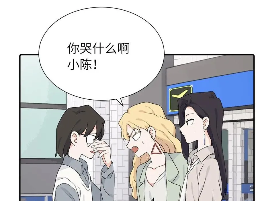 第三十一话 恶心？ 第27页