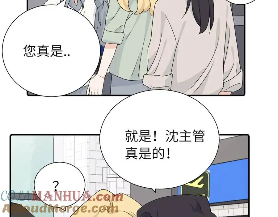 第三十一话 恶心？ 第31页