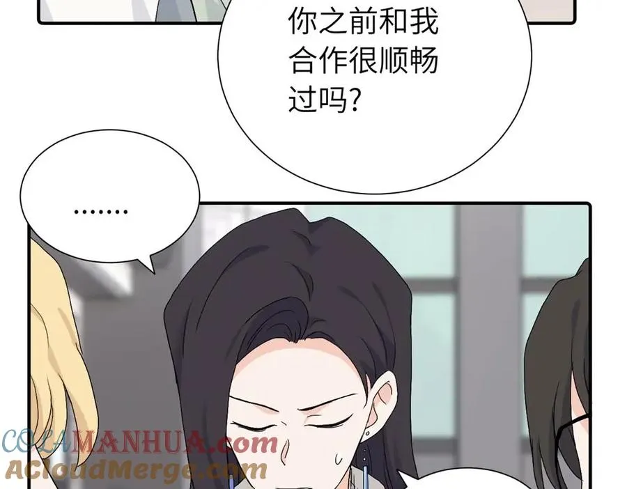 第三十一话 恶心？ 第34页