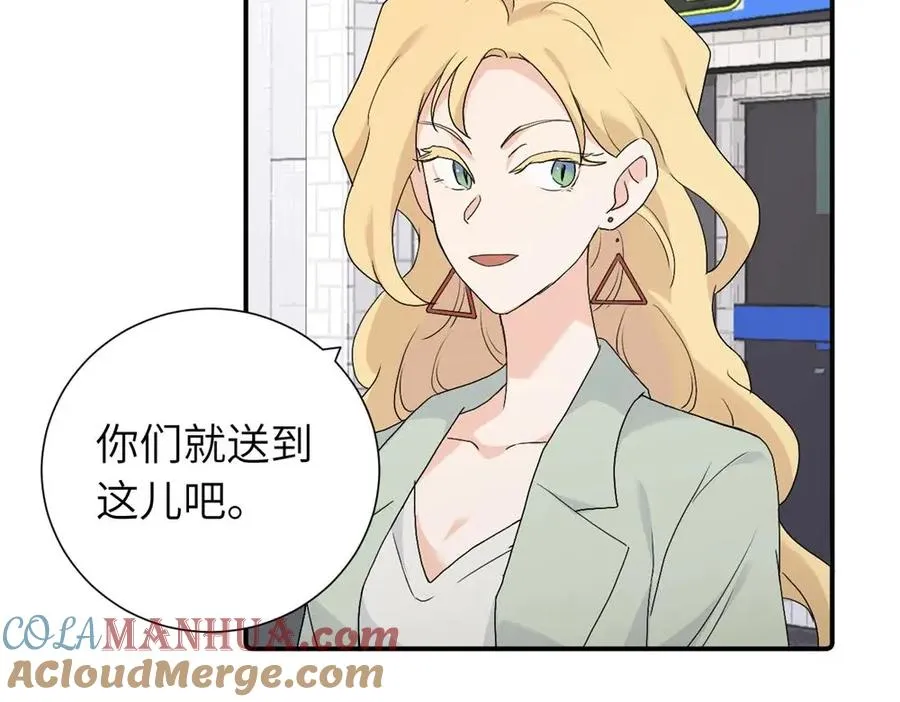 第三十一话 恶心？ 第37页