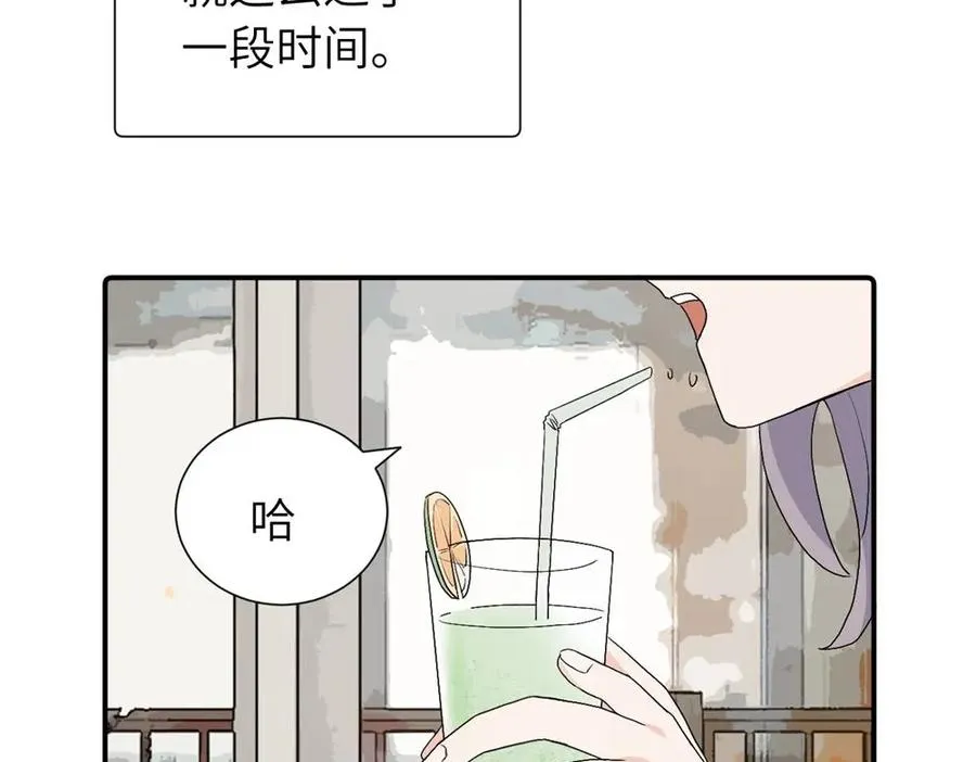 第三十一话 恶心？ 第53页