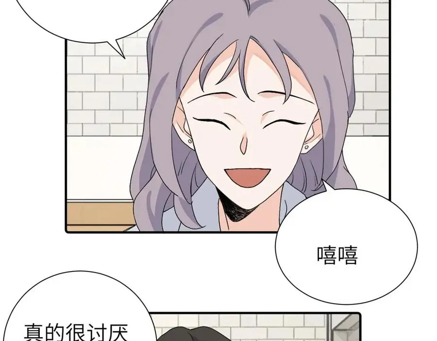 第三十一话 恶心？ 第56页