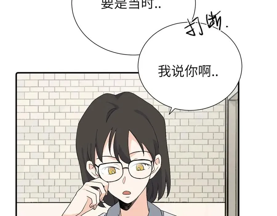 第三十一话 恶心？ 第63页