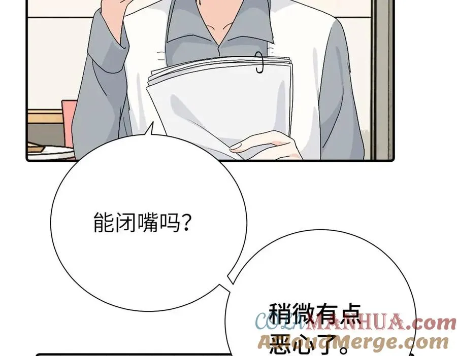 第三十一话 恶心？ 第64页