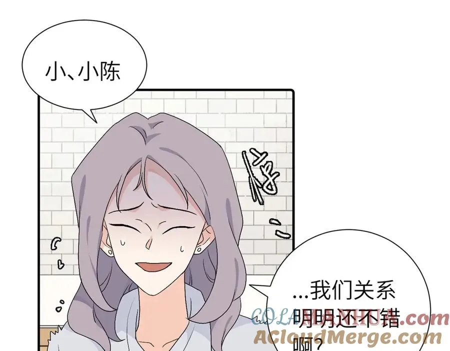 第三十二话 活该（副线） 第25页