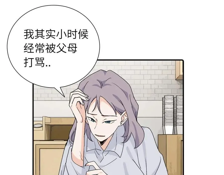 第三十二话 活该（副线） 第47页