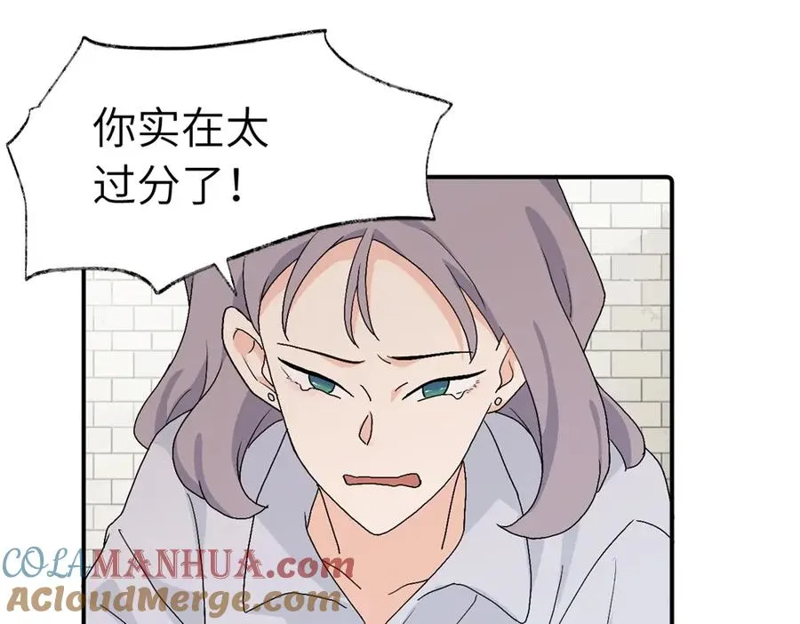 第三十二话 活该（副线） 第58页