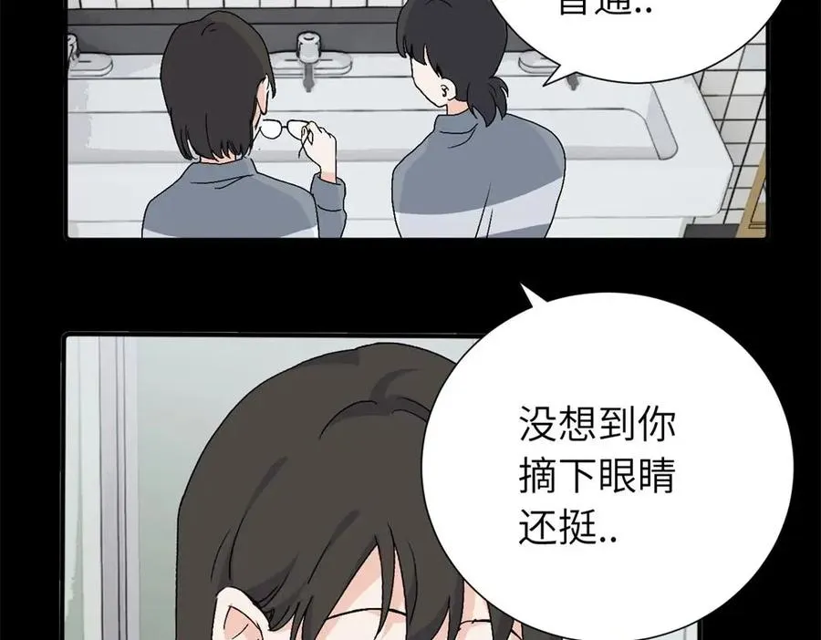 三十三话 小陈往事（副线） 第18页