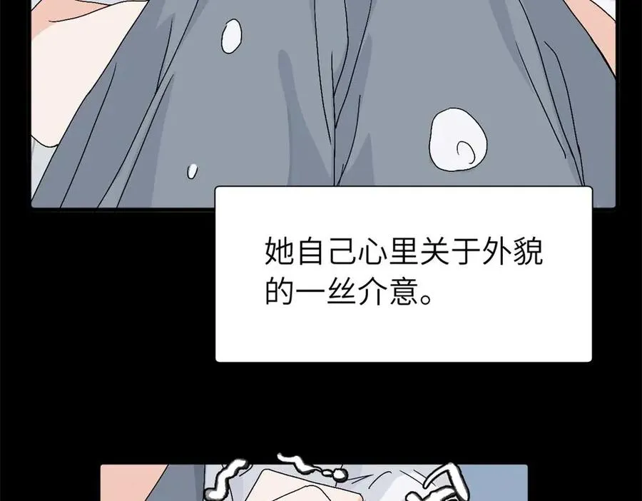 三十三话 小陈往事（副线） 第41页