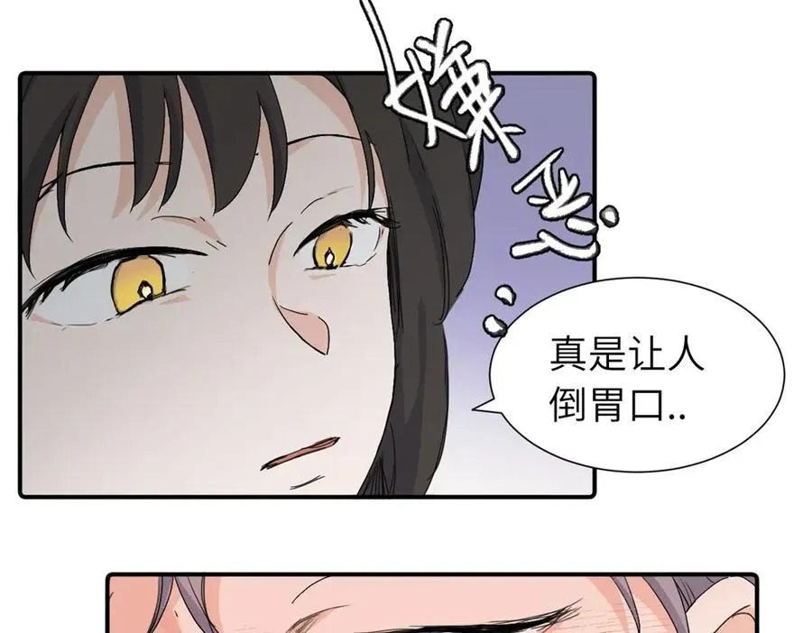 第三十四话 思念 第6页