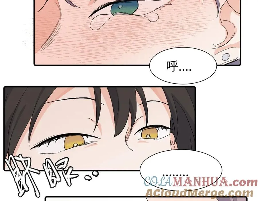 第三十四话 思念 第7页