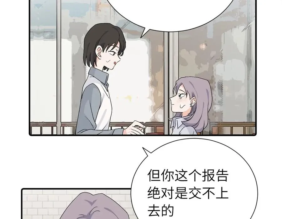 第三十四话 思念 第9页