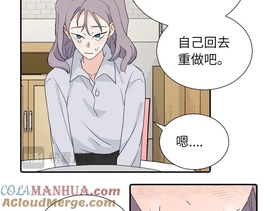第三十四话 思念 第10页