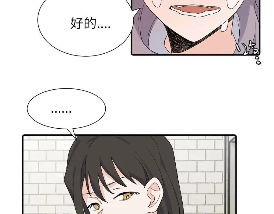 第三十四话 思念 第11页