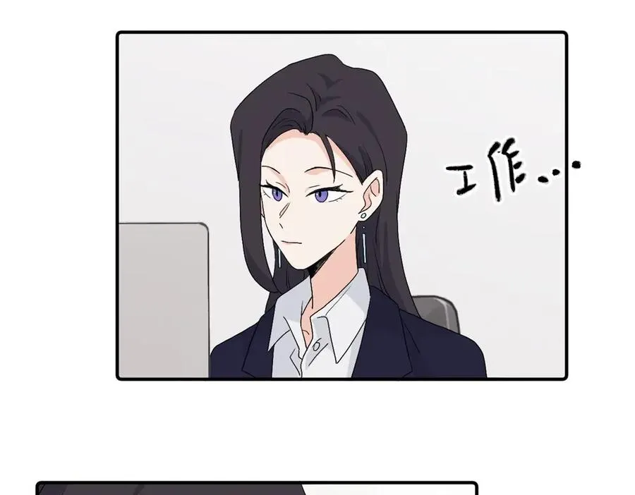 第三十四话 思念 第17页