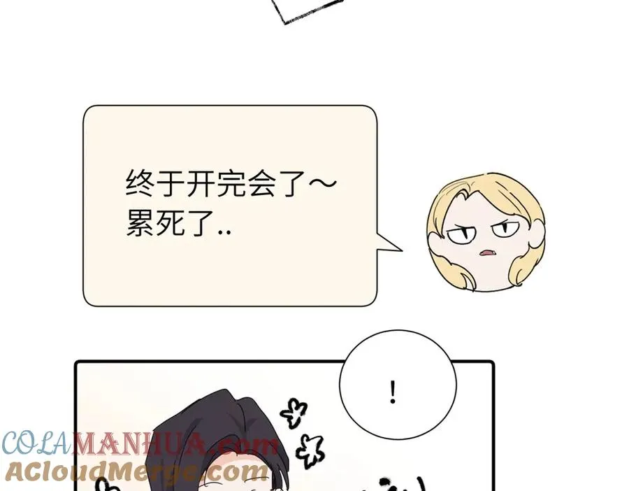第三十四话 思念 第19页