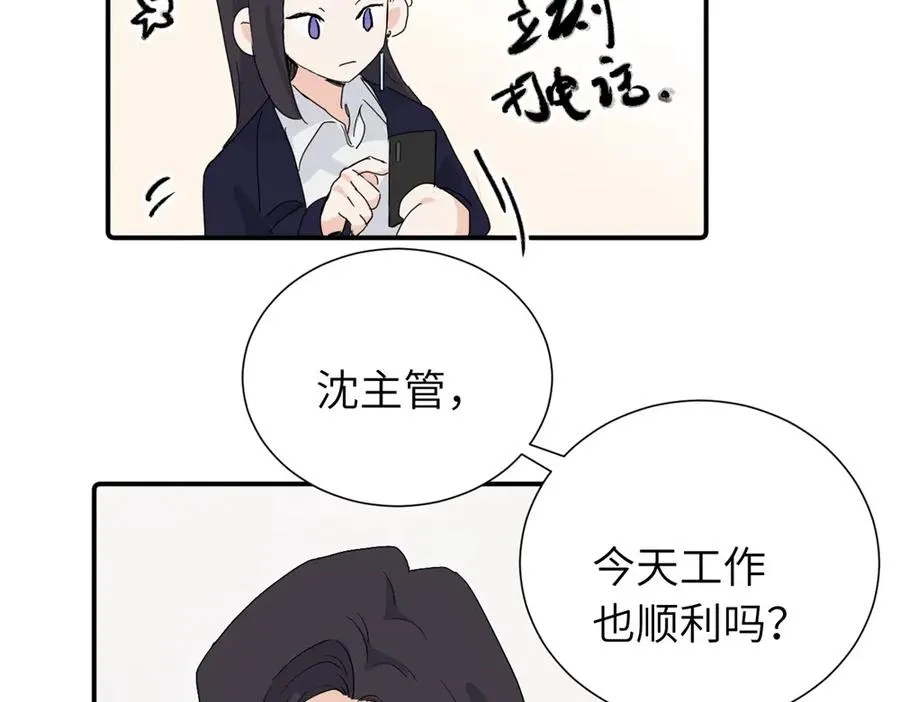 第三十四话 思念 第20页