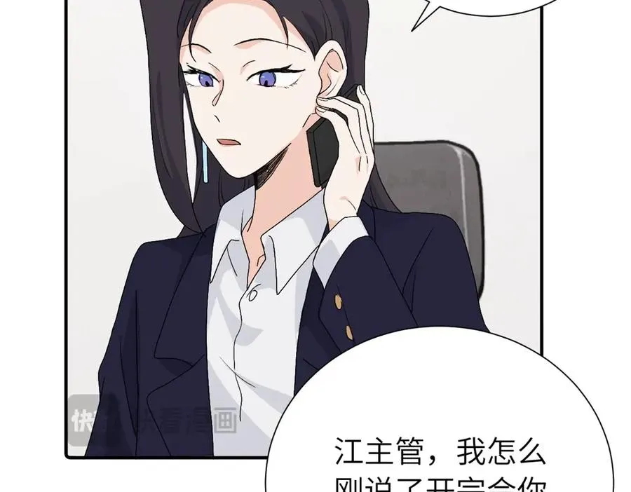 第三十四话 思念 第21页