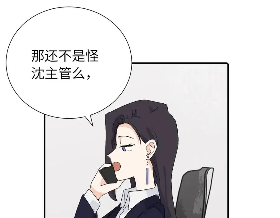 第三十四话 思念 第24页