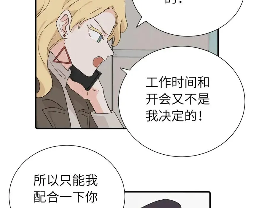 第三十四话 思念 第26页