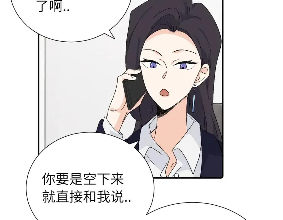 第三十四话 思念 第27页
