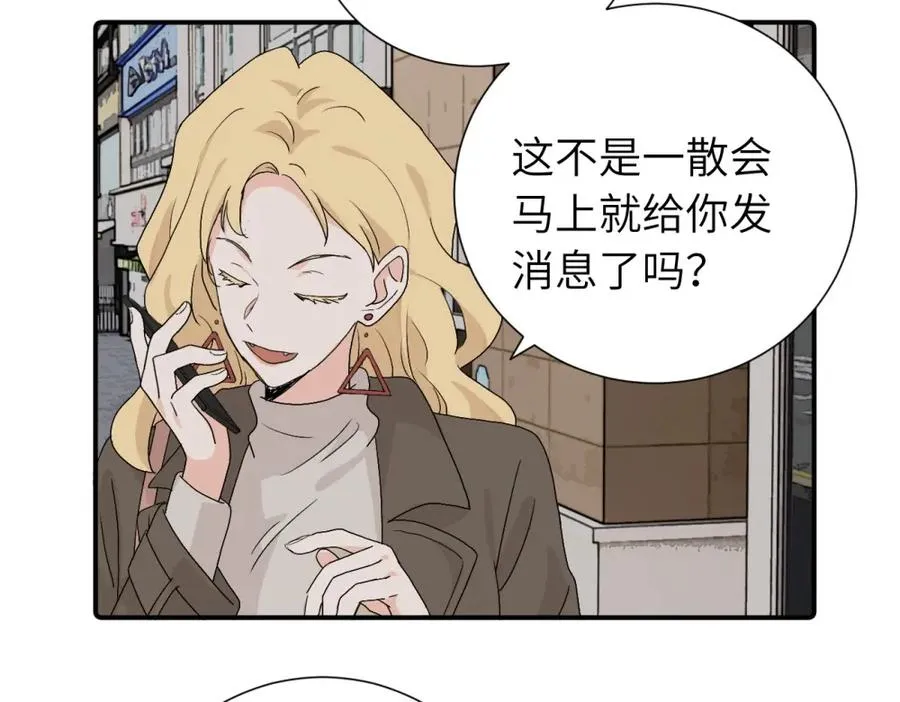 第三十四话 思念 第29页