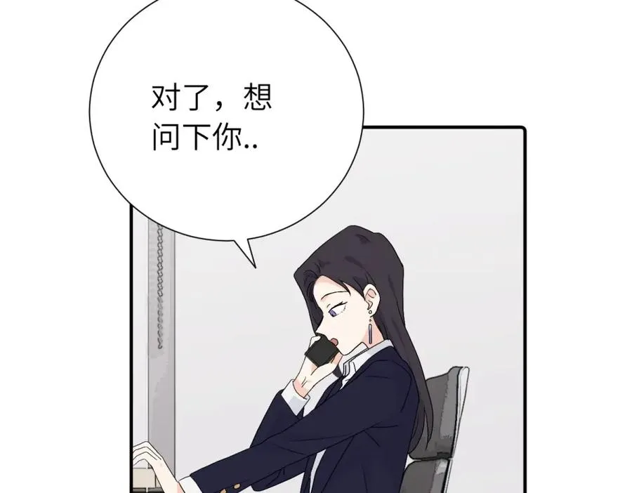第三十四话 思念 第30页