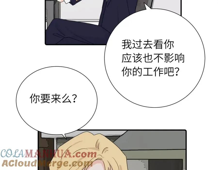 第三十四话 思念 第31页