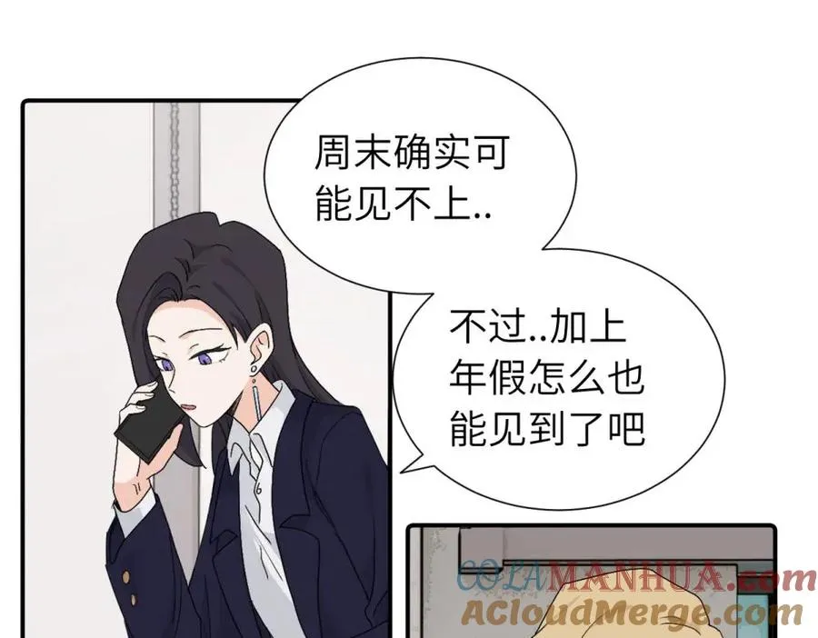 第三十四话 思念 第34页