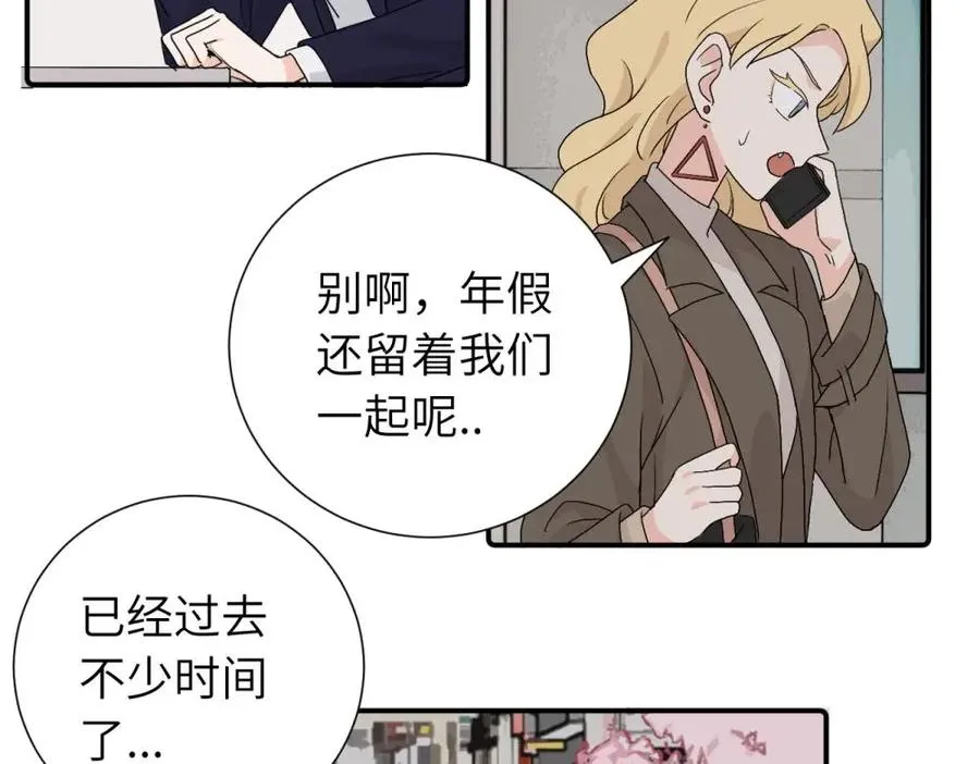 第三十四话 思念 第35页