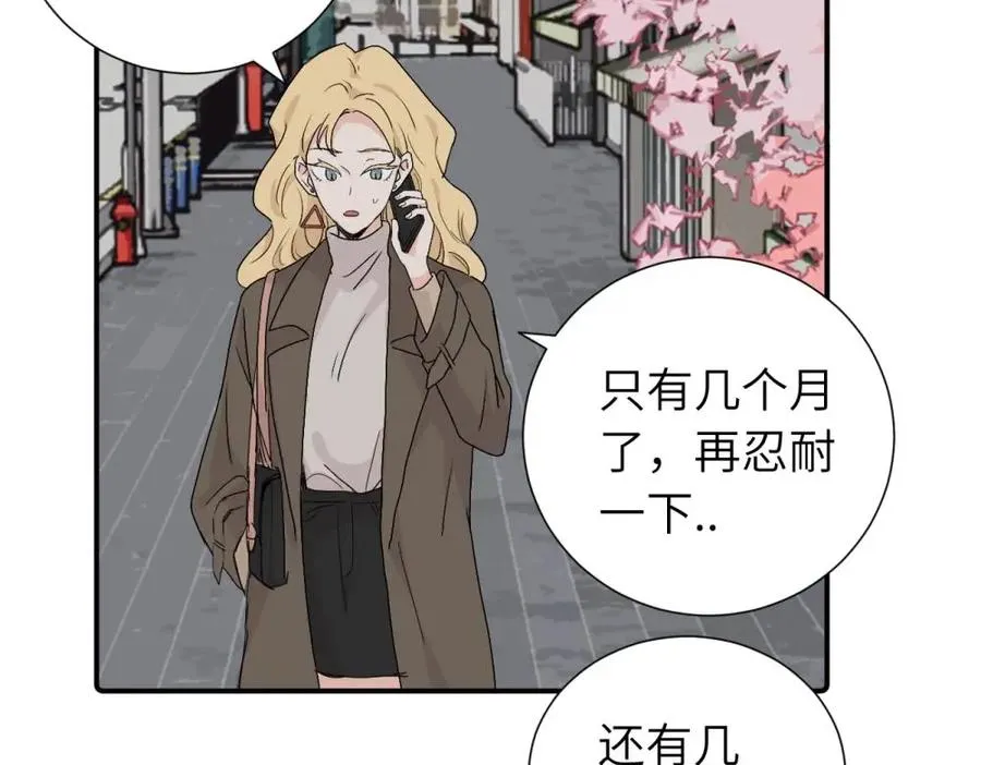 第三十四话 思念 第36页