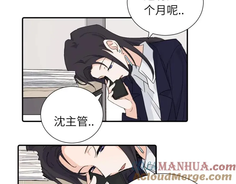 第三十四话 思念 第37页